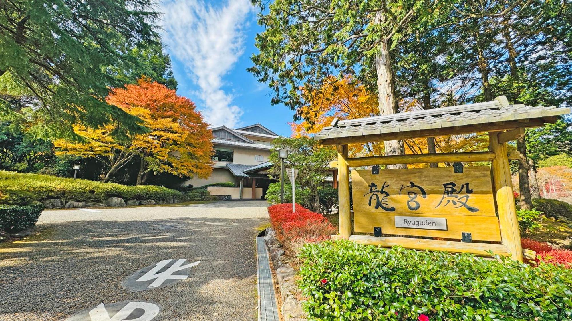 Ryuguden Hotel Hakone Ngoại thất bức ảnh